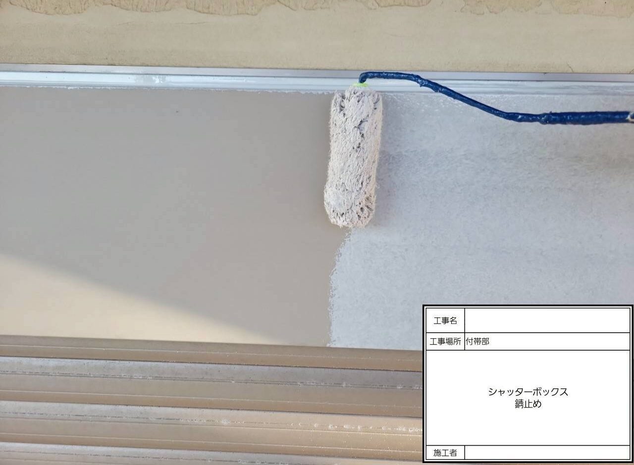 松戸市　外壁塗装