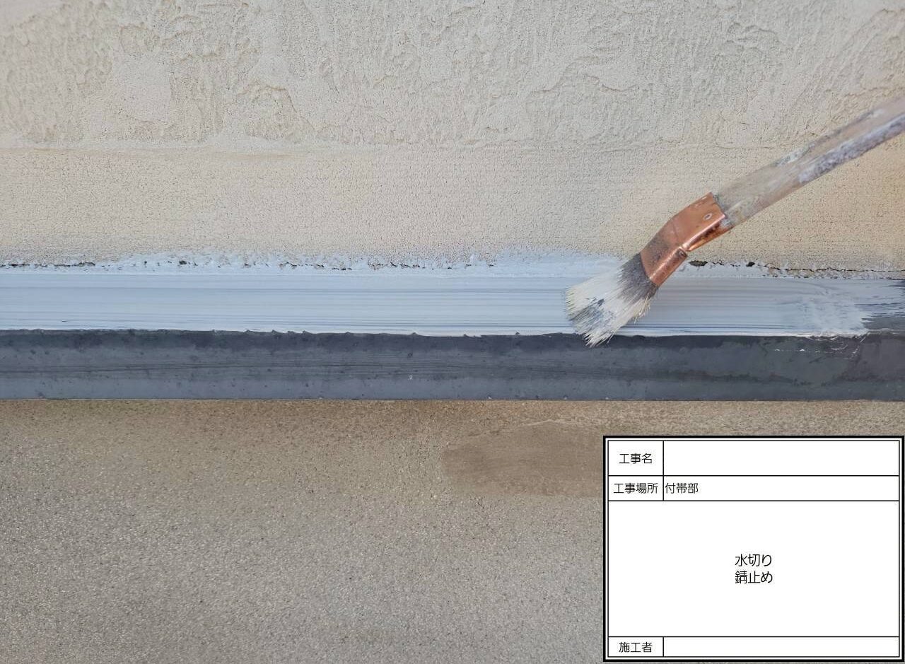 松戸市　外壁塗装