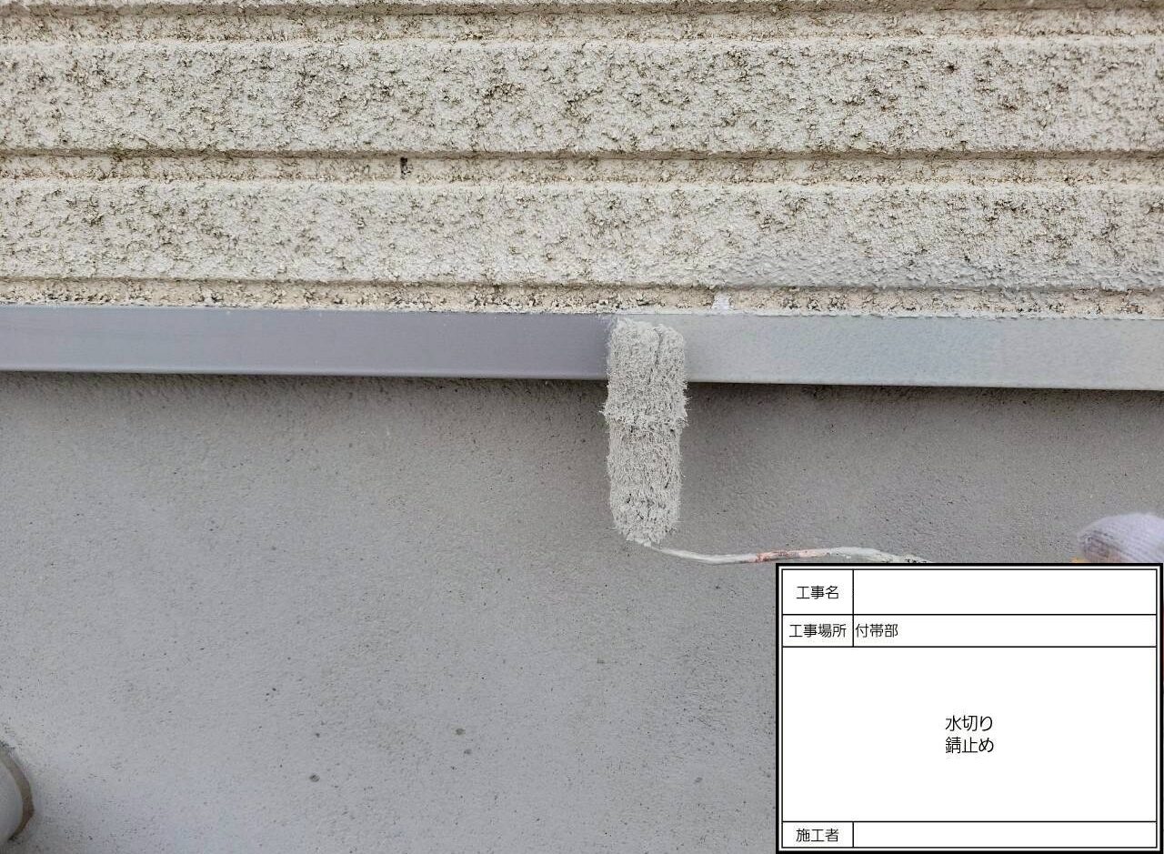 松戸市　外壁塗装