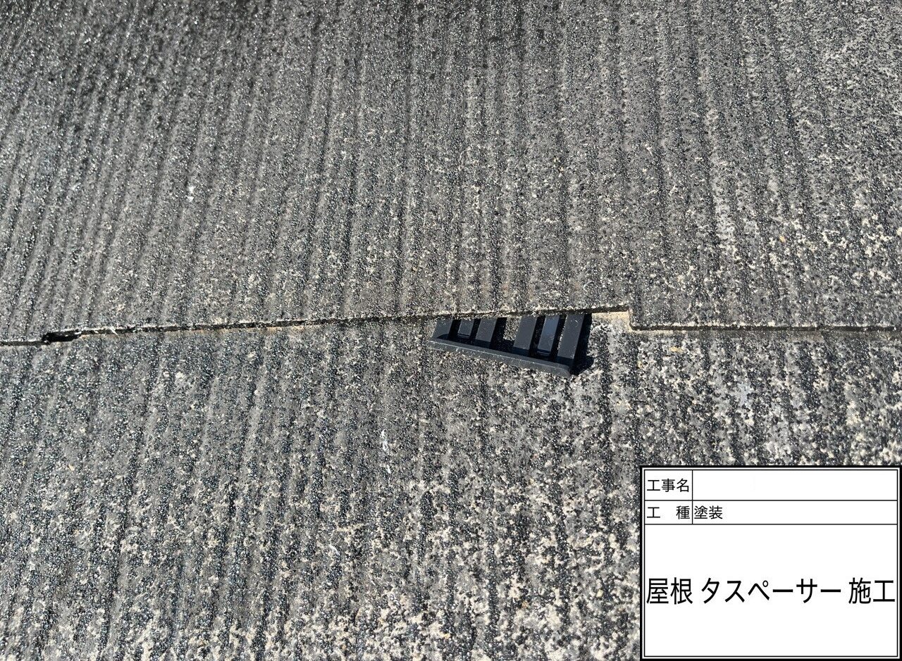 松戸市　屋根塗装