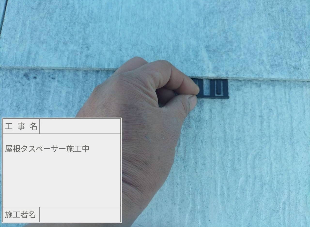 江戸川区　屋根塗装