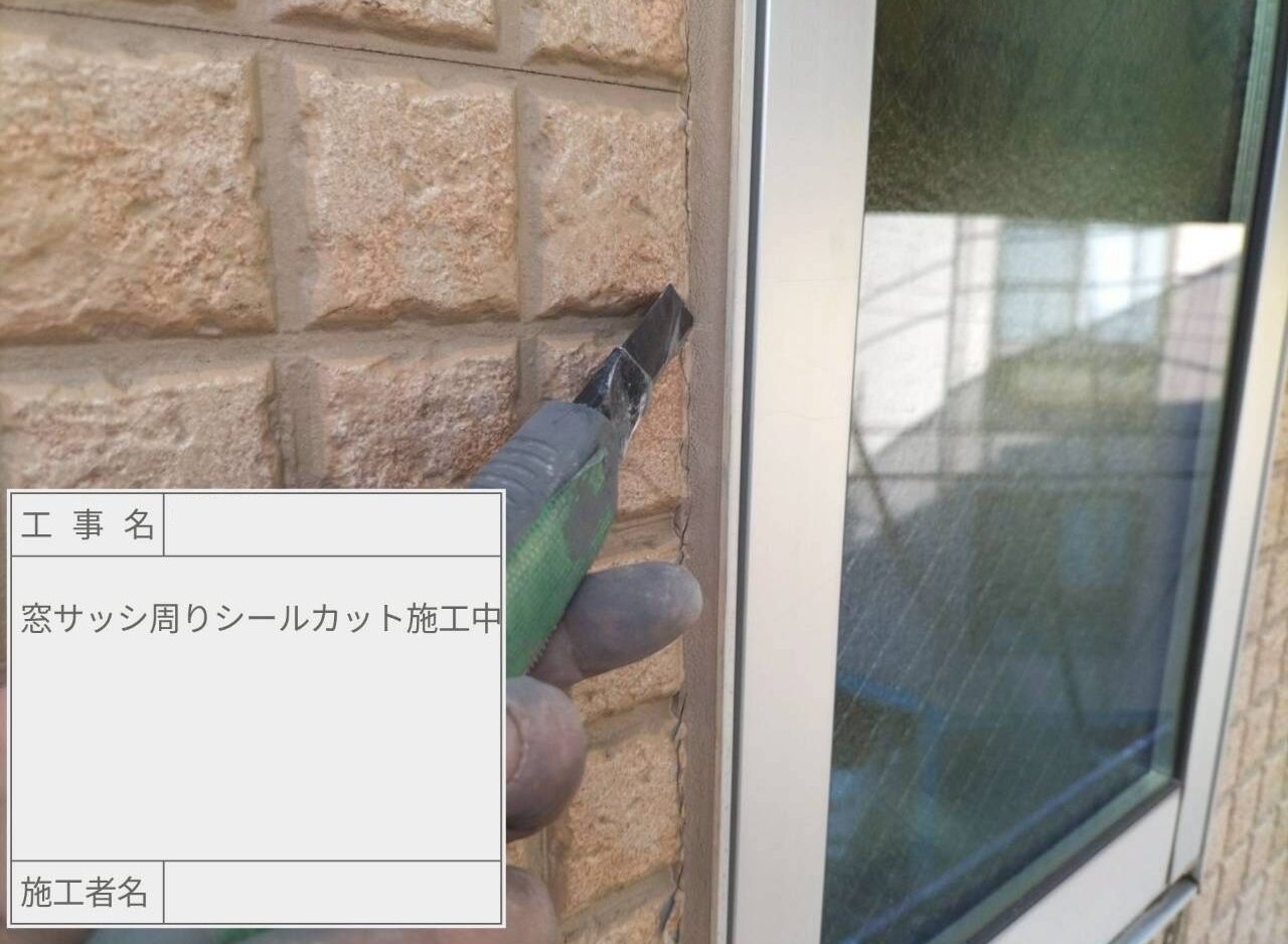 江戸川区　雨漏り