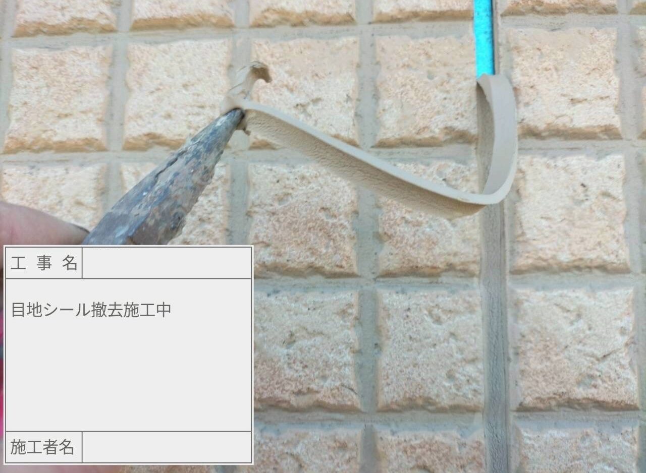 江戸川区　雨漏り