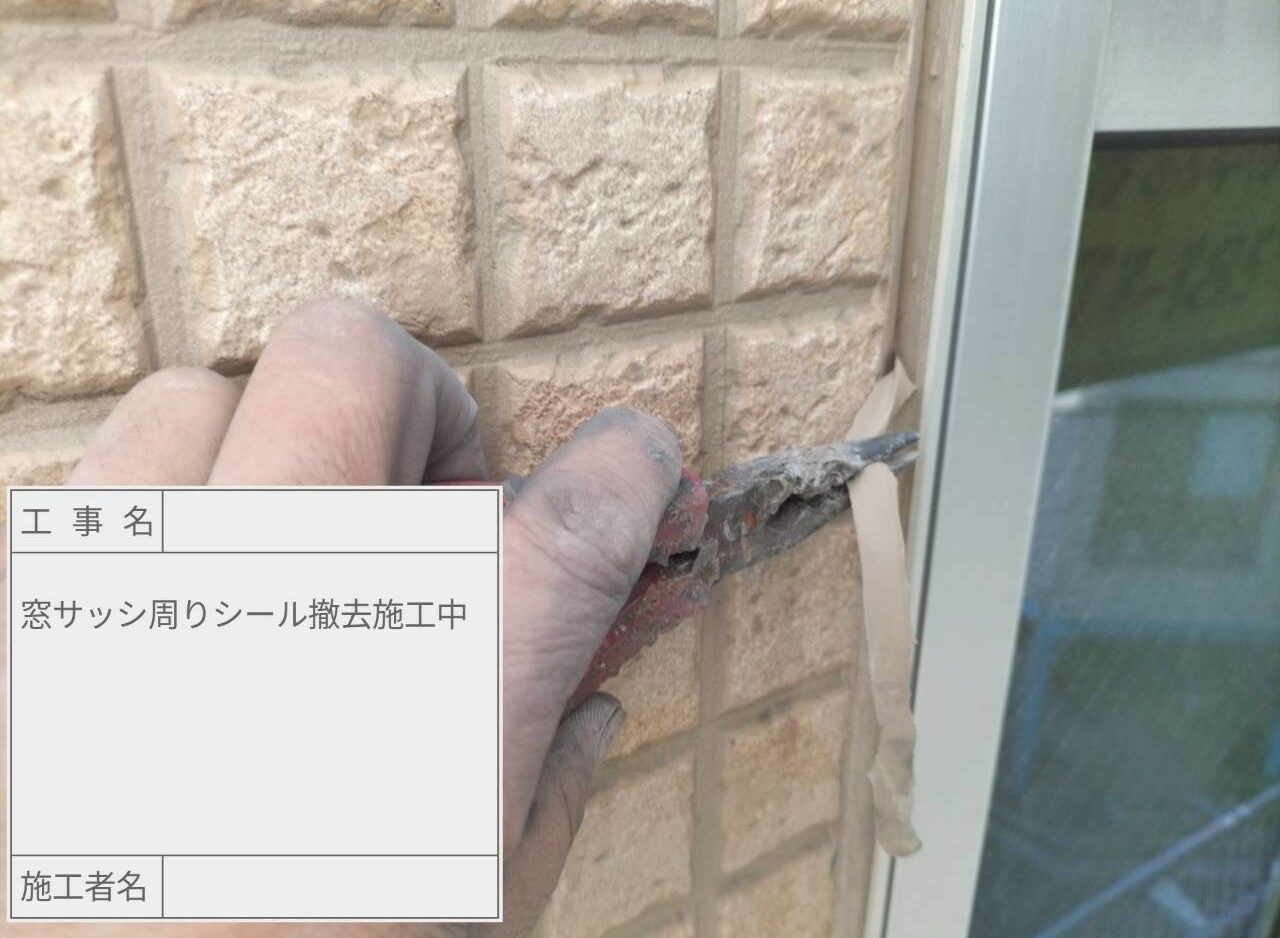 江戸川区　雨漏り