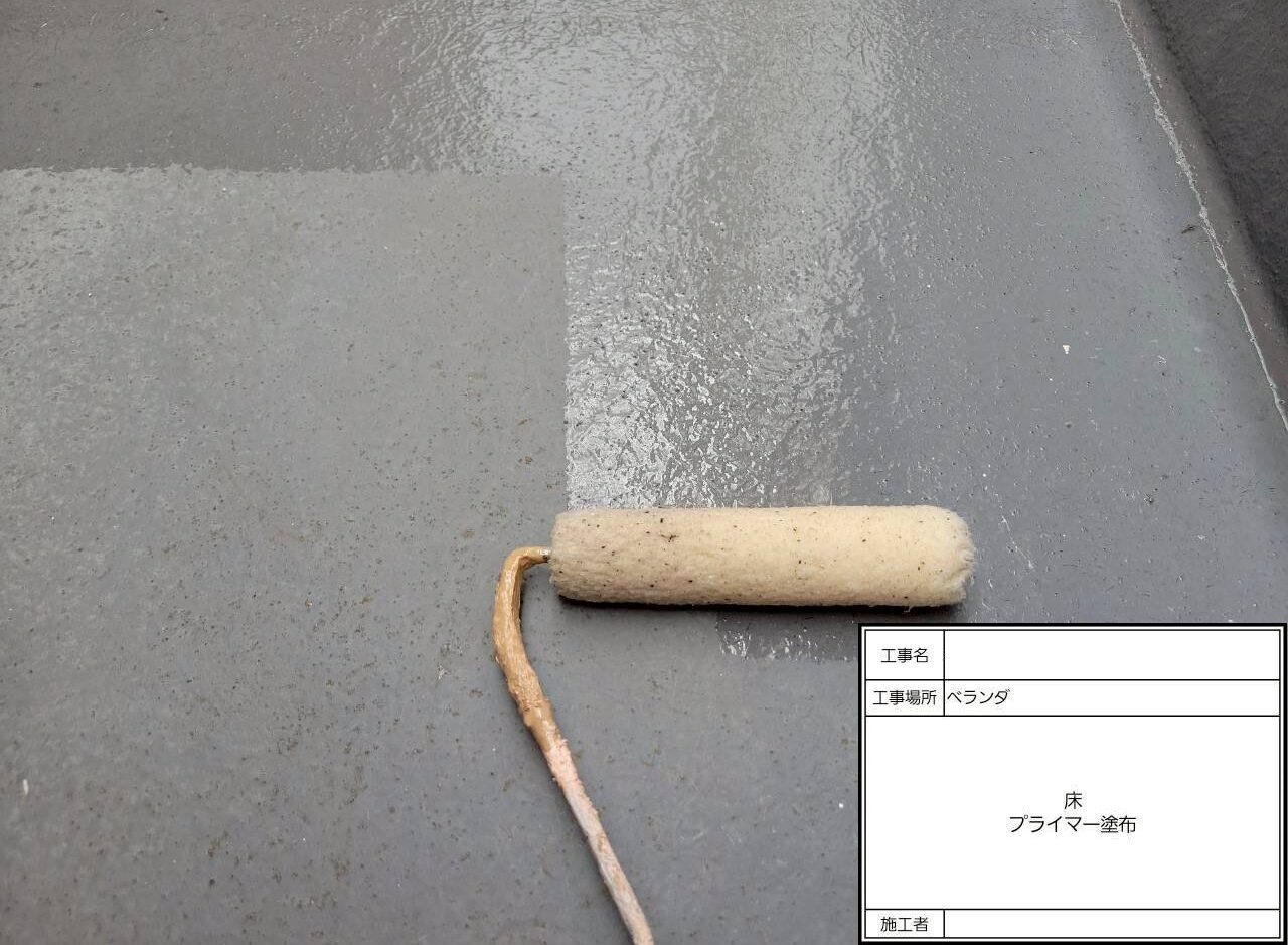 松戸市　雨漏り