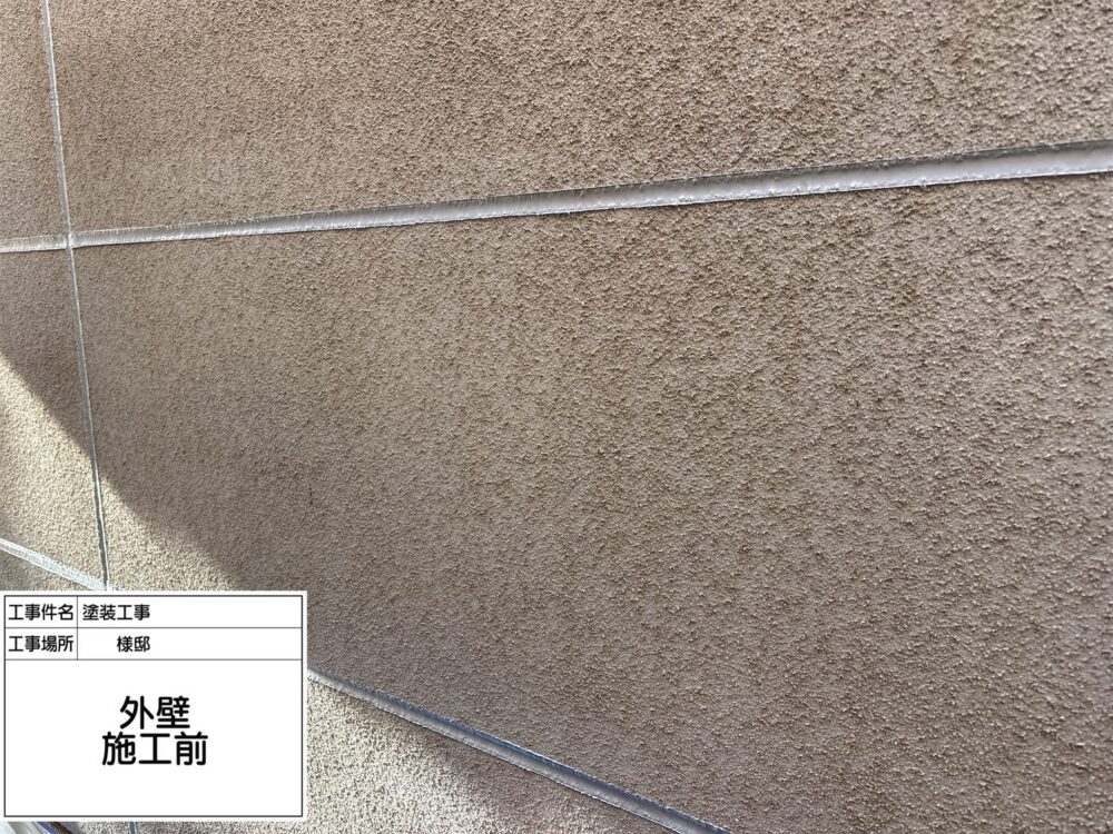 松戸市　外壁塗装