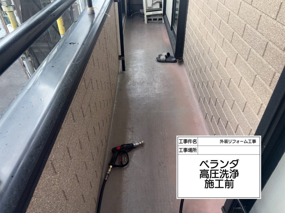 江戸川区 雨漏り