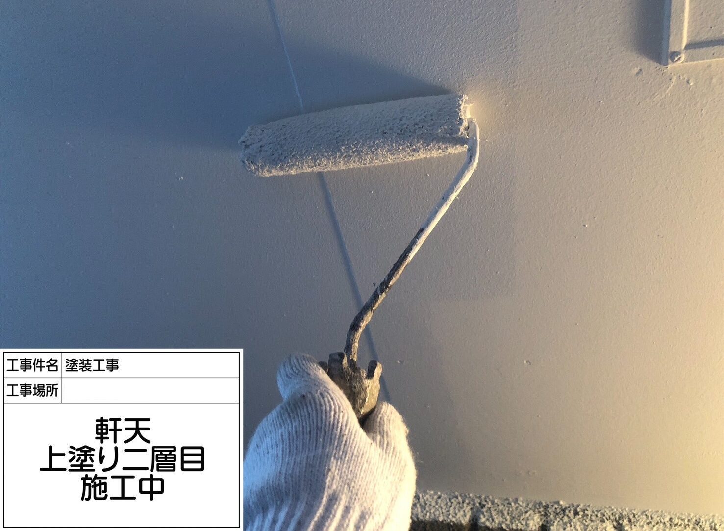 松戸市　外壁塗装