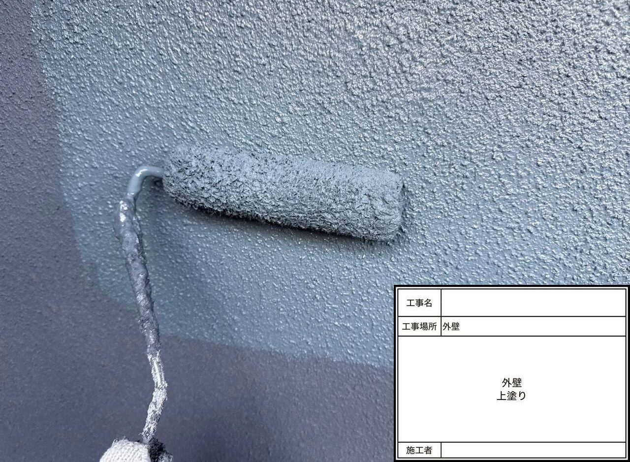 松戸市 外壁塗装