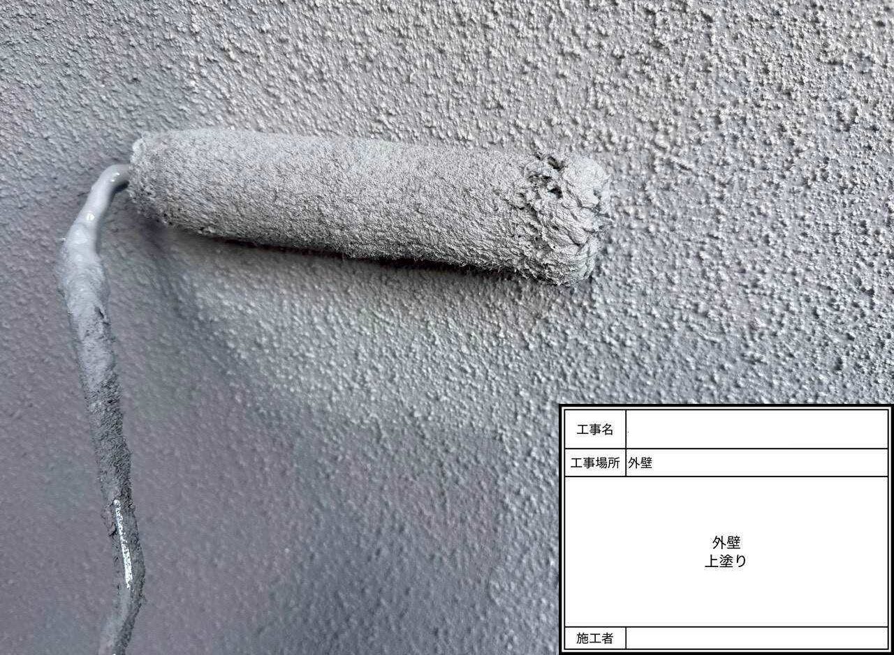 松戸市 外壁塗装