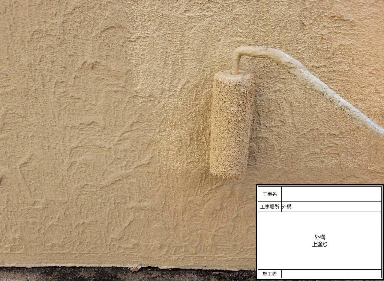 松戸市　外壁塗装