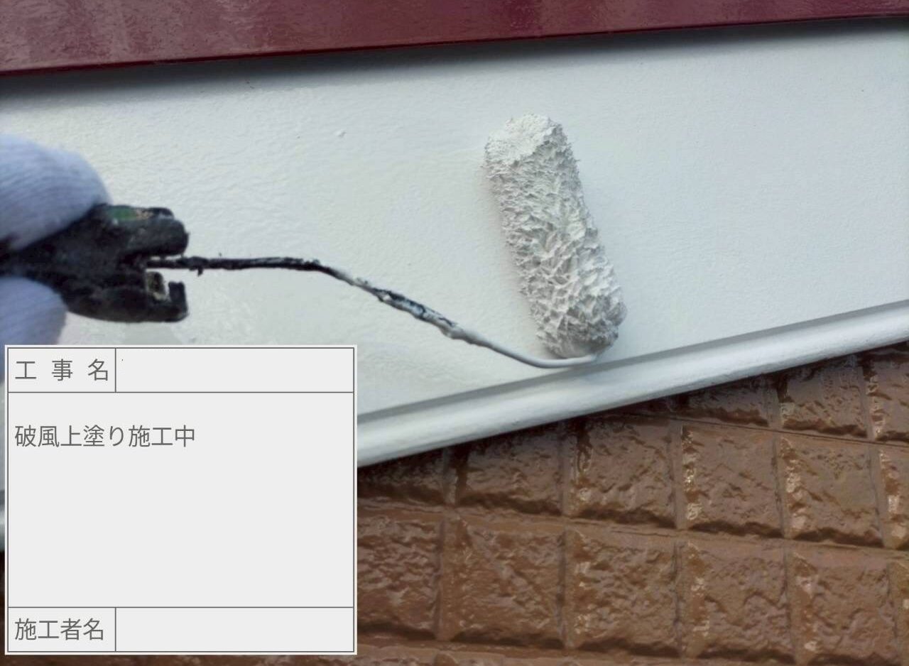 江戸川区　外壁塗装