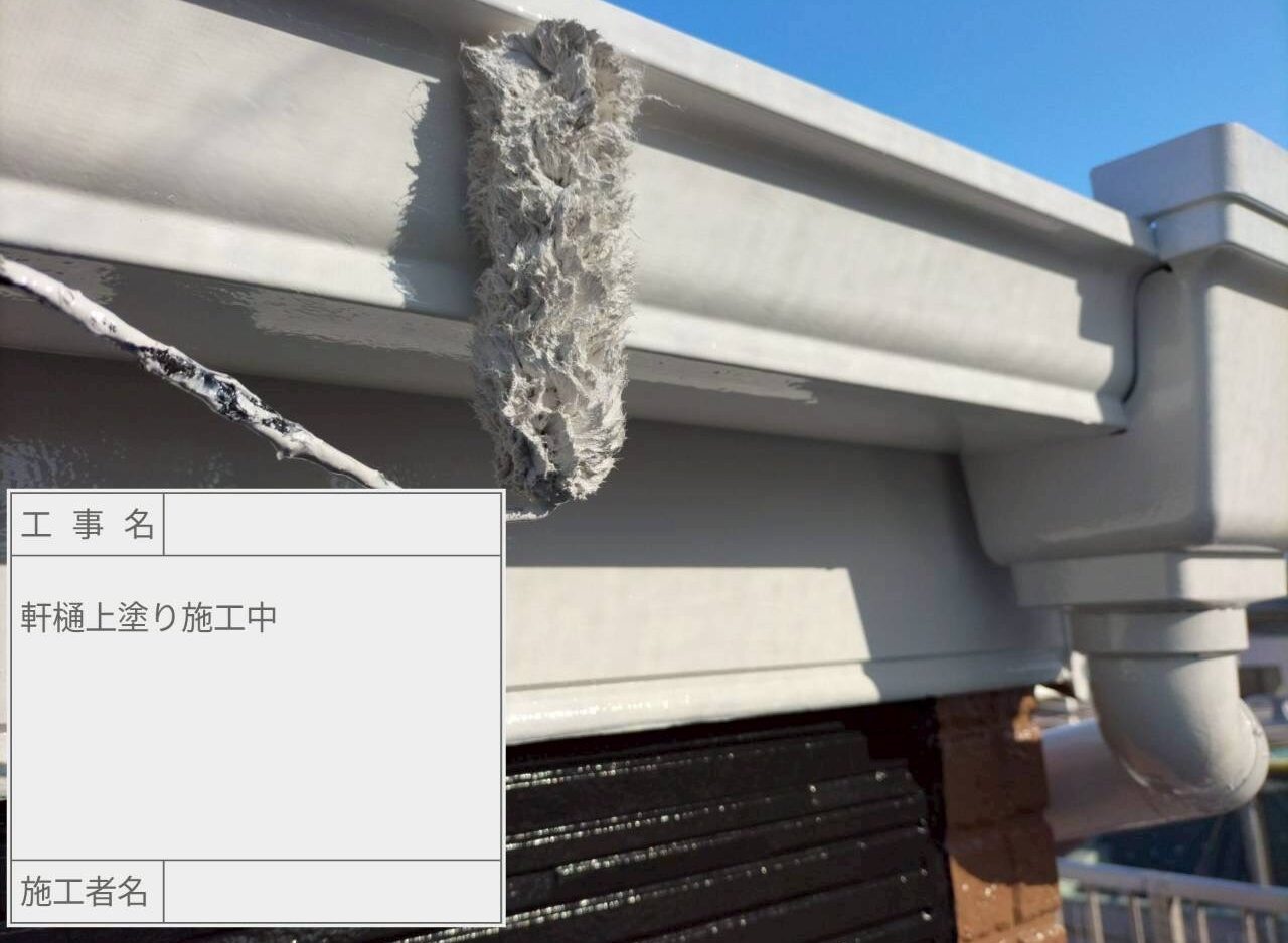 江戸川区　外壁塗装