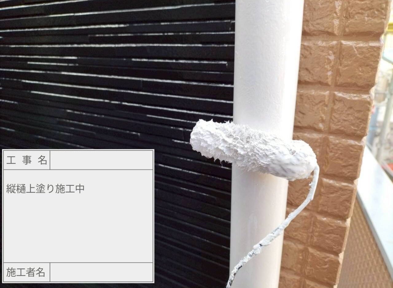 江戸川区　外壁塗装