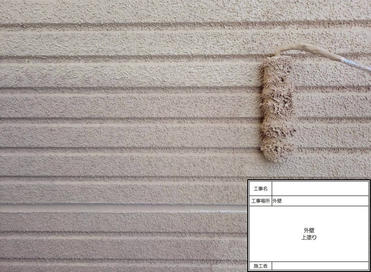 松戸市　外壁塗装