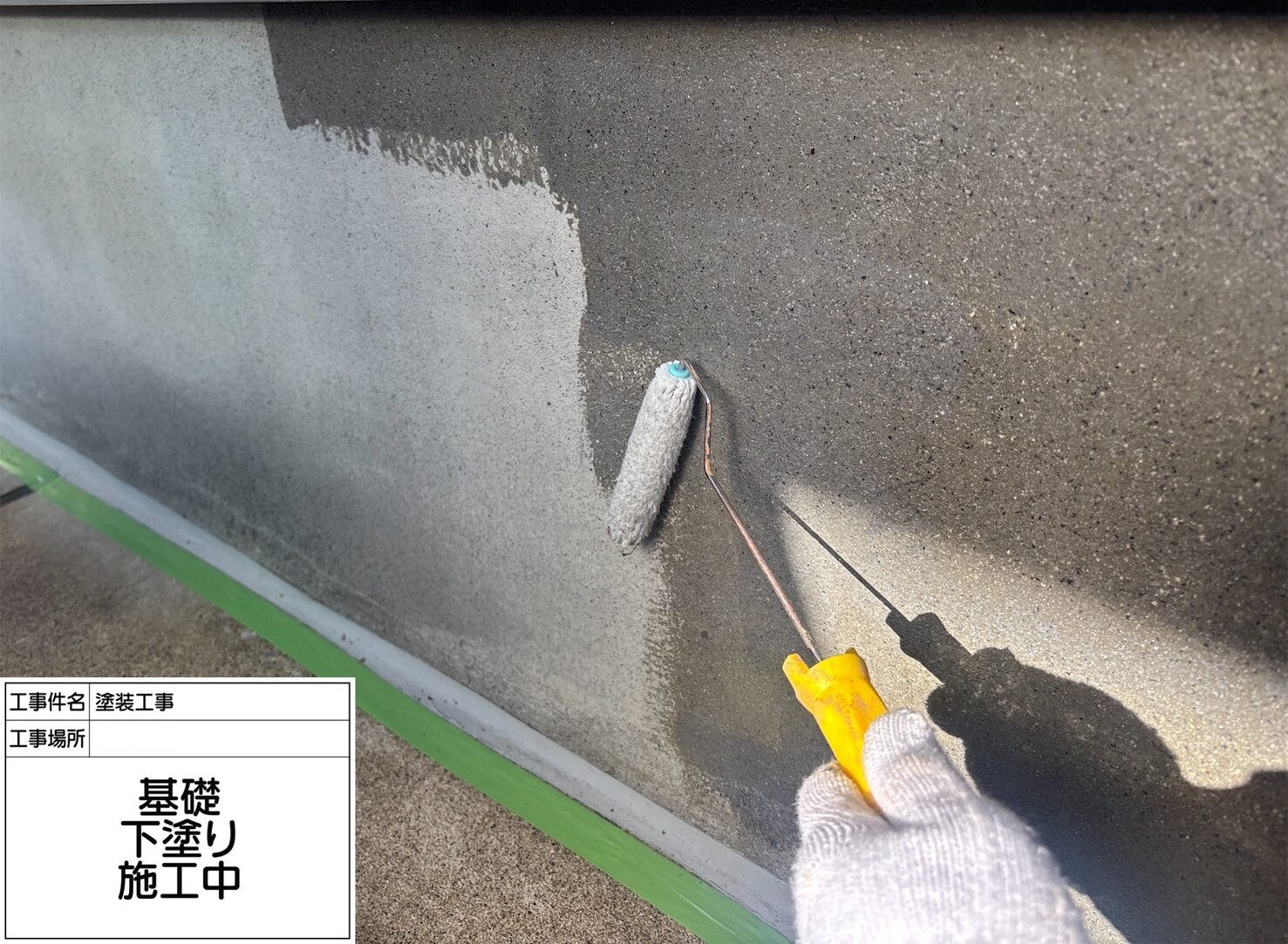 松戸市　外壁塗装