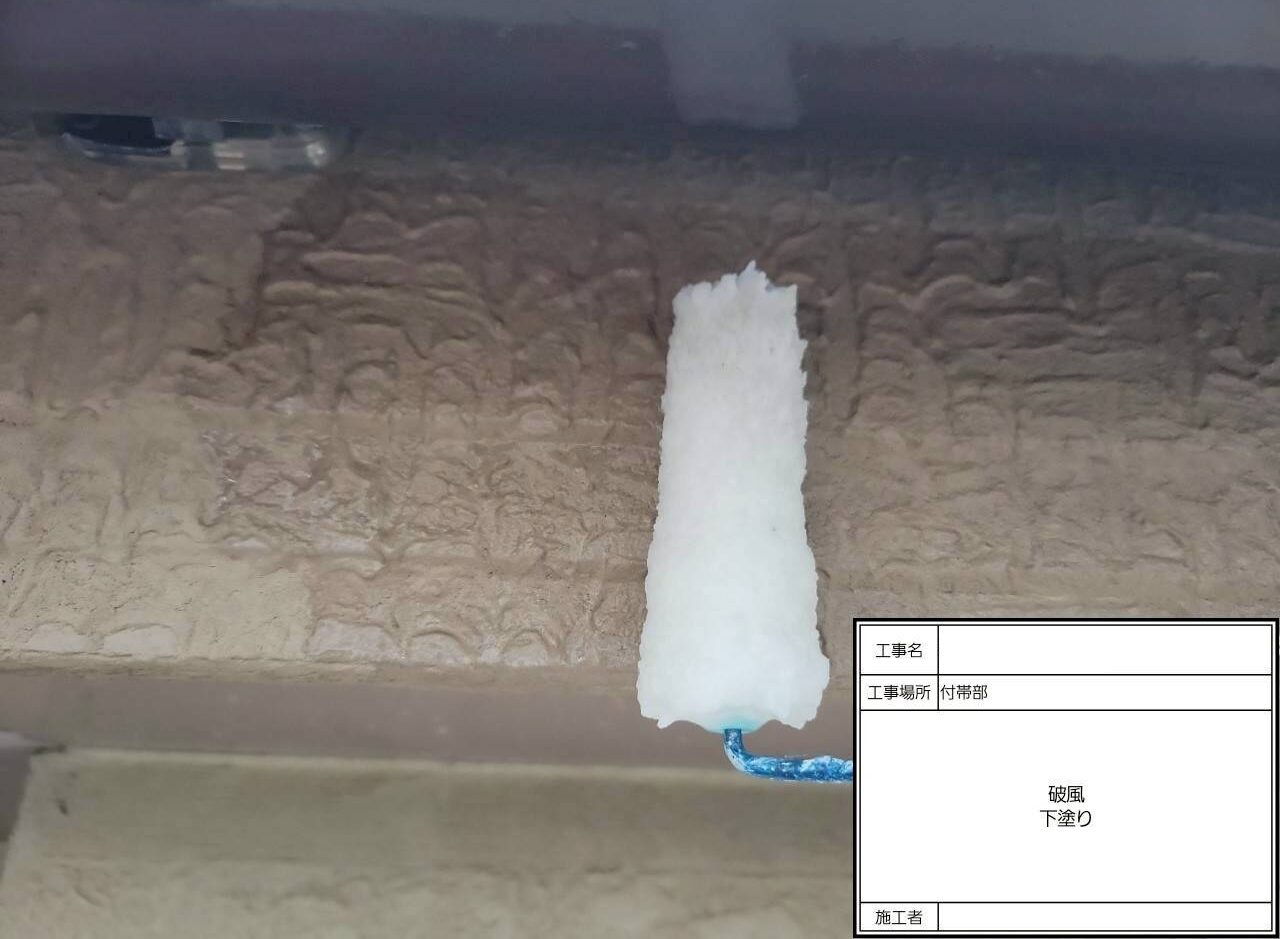 松戸市　外壁塗装