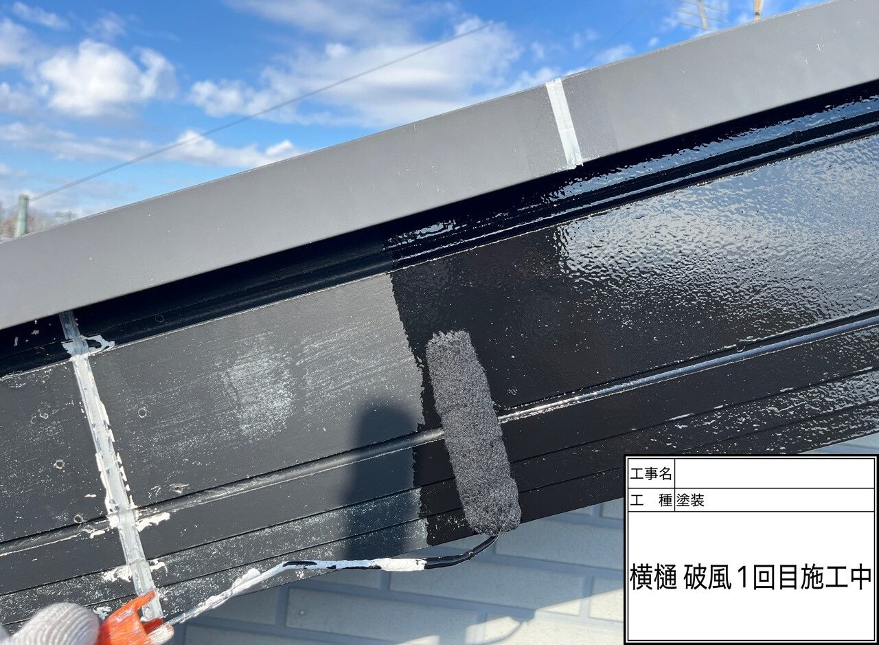 松戸市　外壁塗装