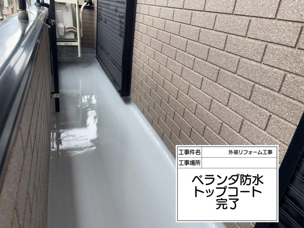 江戸川区 雨漏り