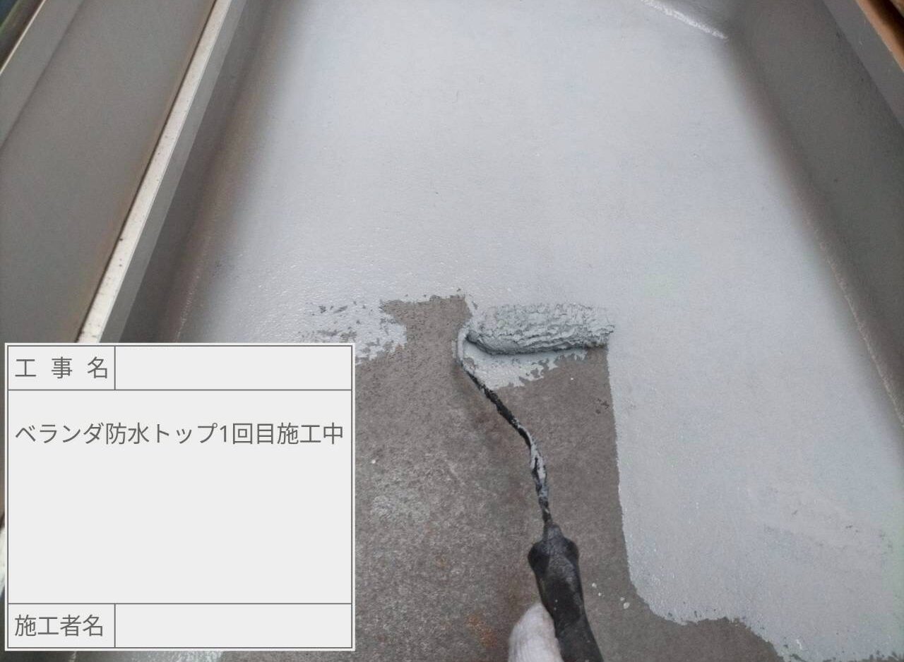 江戸川区　雨漏り