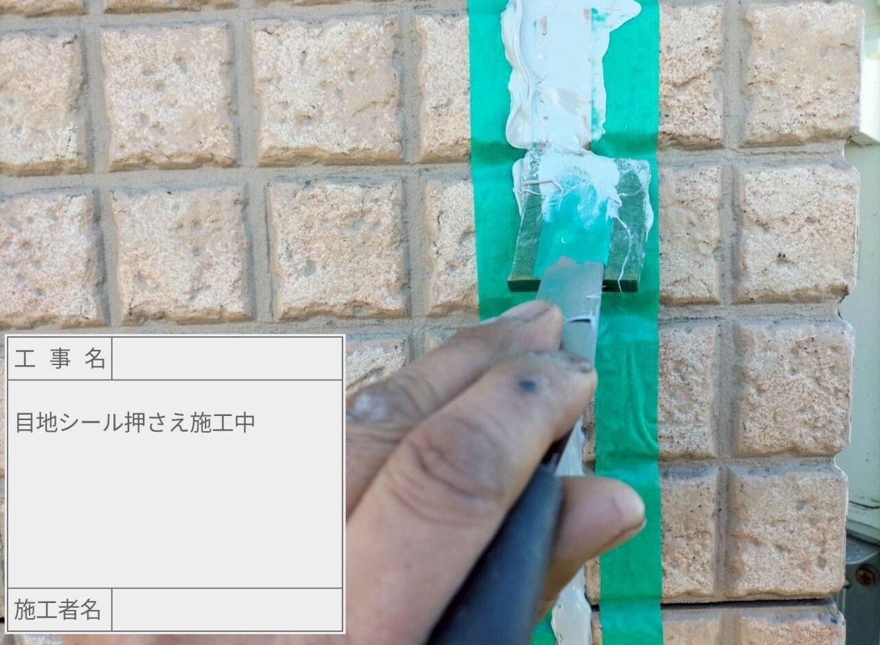 江戸川区　雨漏り