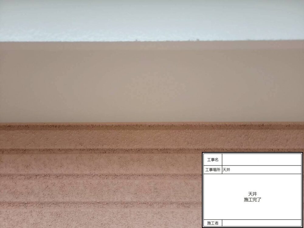 松戸市　外壁塗装