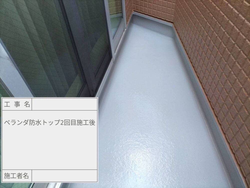 江戸川区　雨漏り