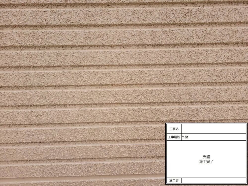 松戸市　外壁塗装