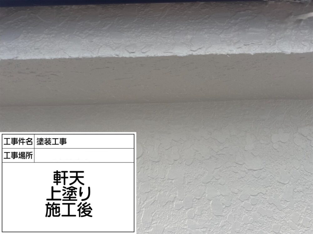 葛飾区　外壁塗装