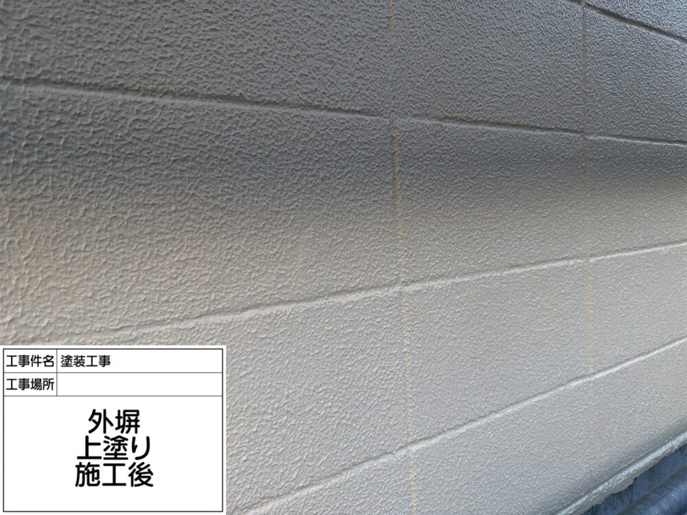 葛飾区　外壁塗装