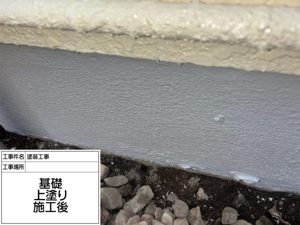 葛飾区　外壁塗装