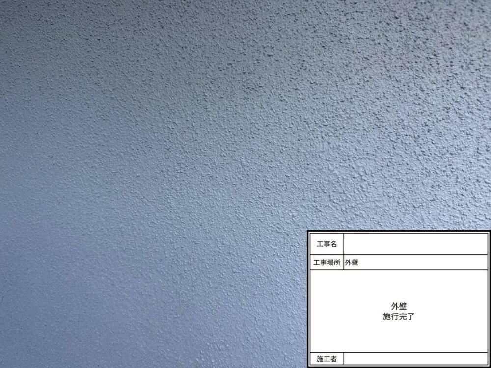 松戸市 外壁塗装