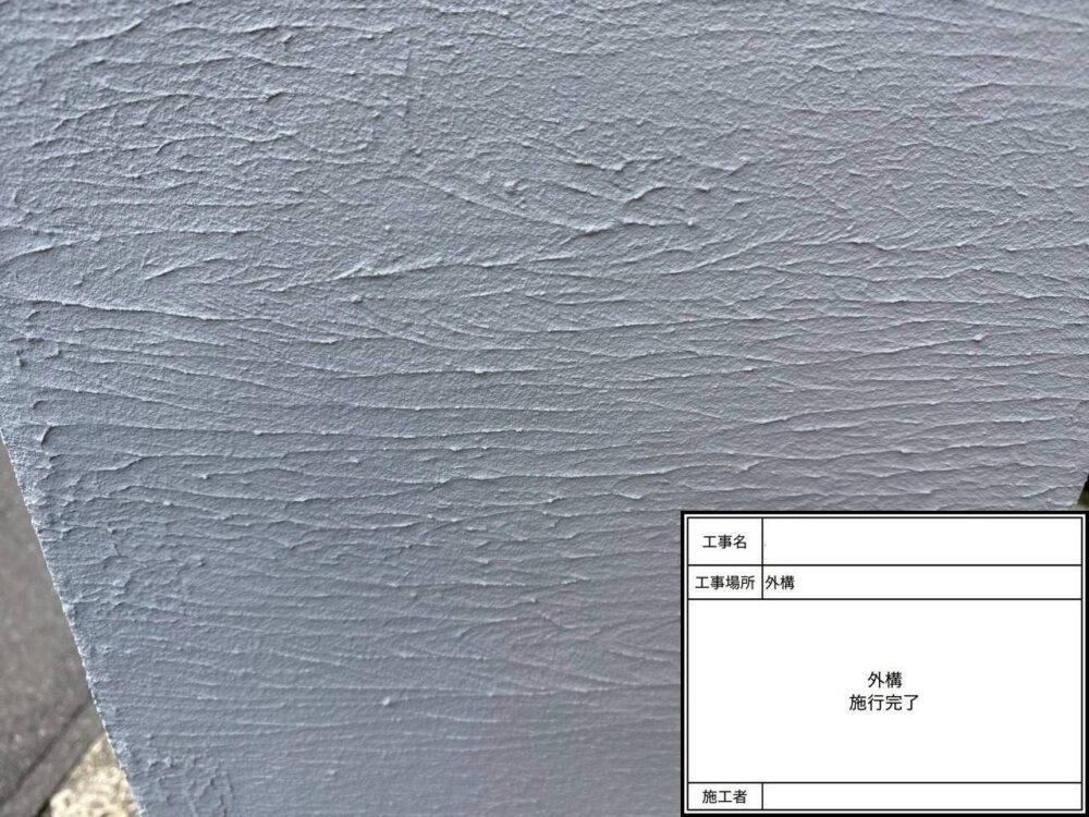 松戸市 外壁塗装