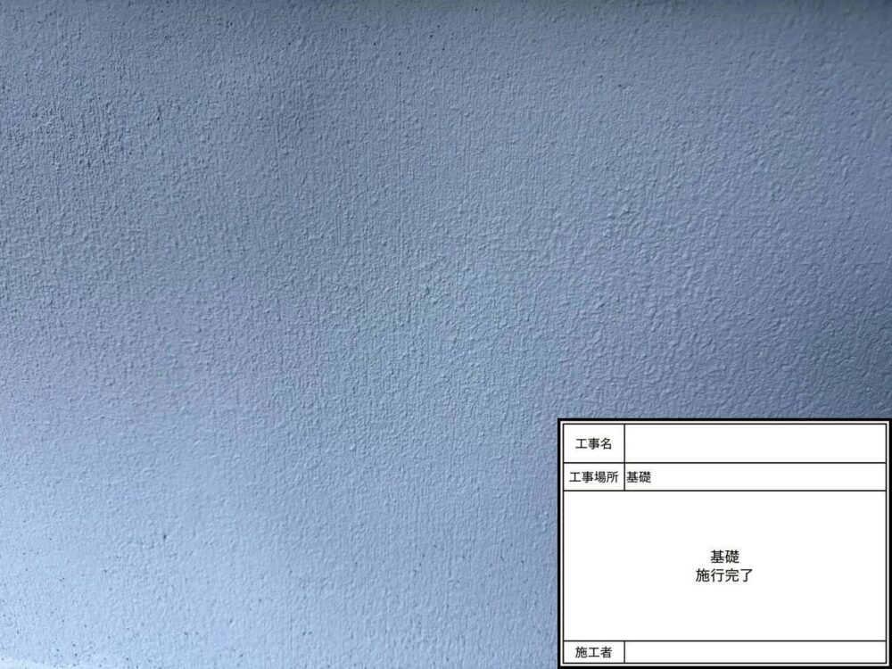 松戸市 外壁塗装