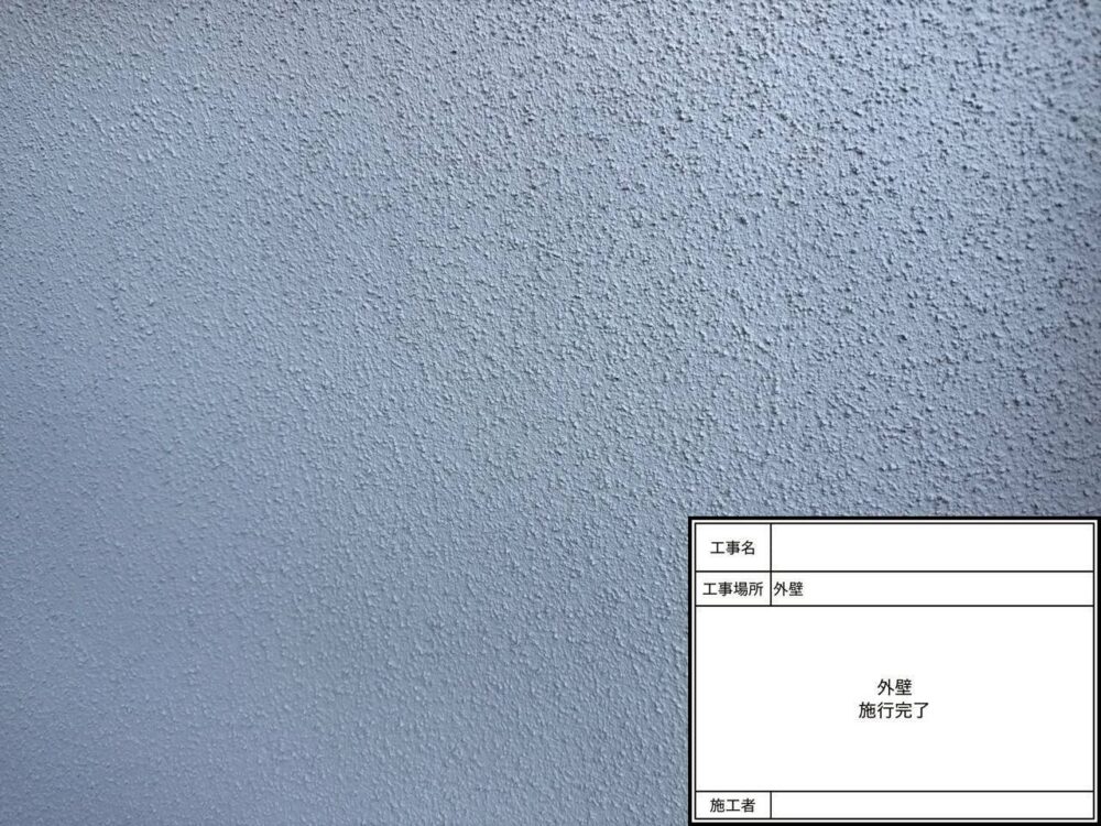 松戸市 外壁塗装