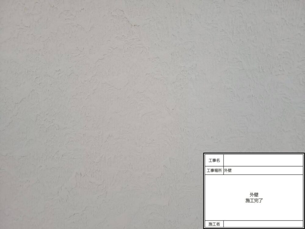 松戸市　外壁塗装