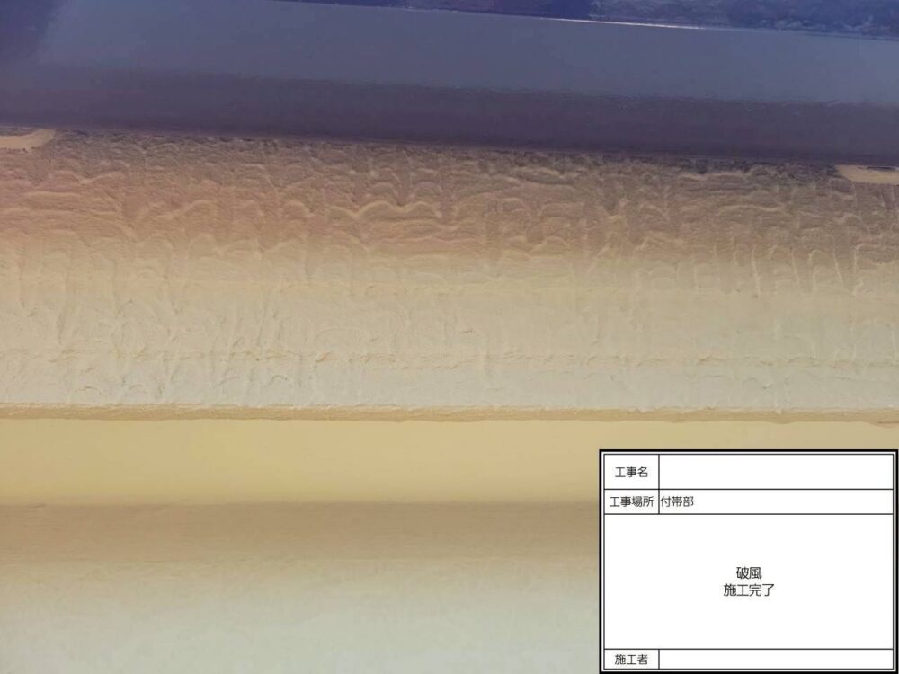 松戸市　外壁塗装