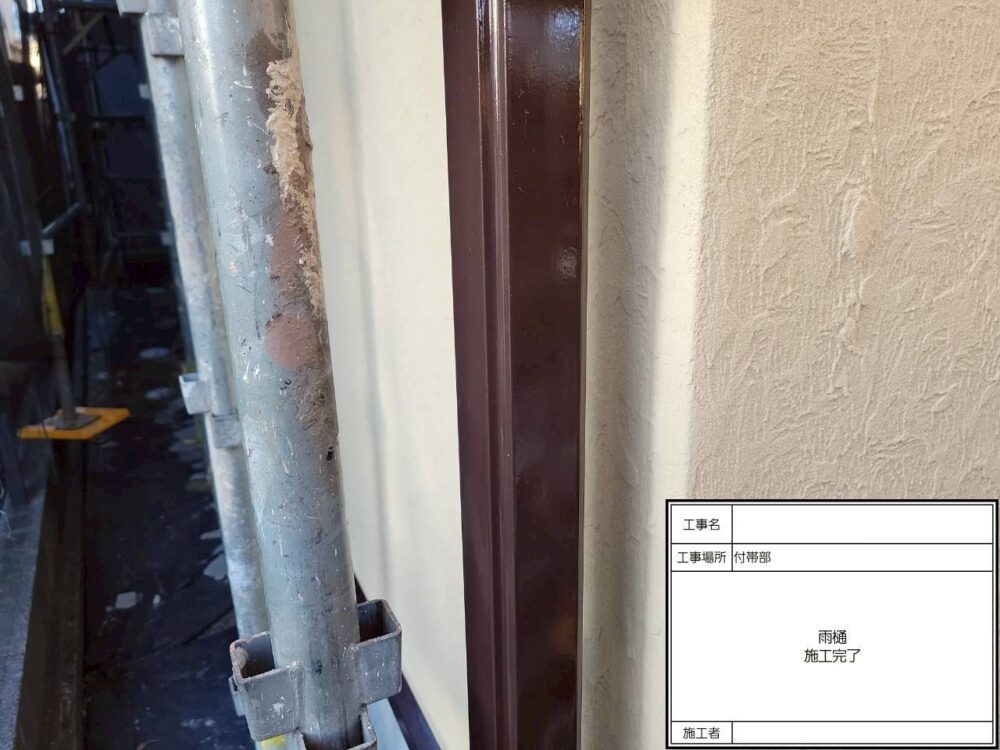 松戸市　外壁塗装