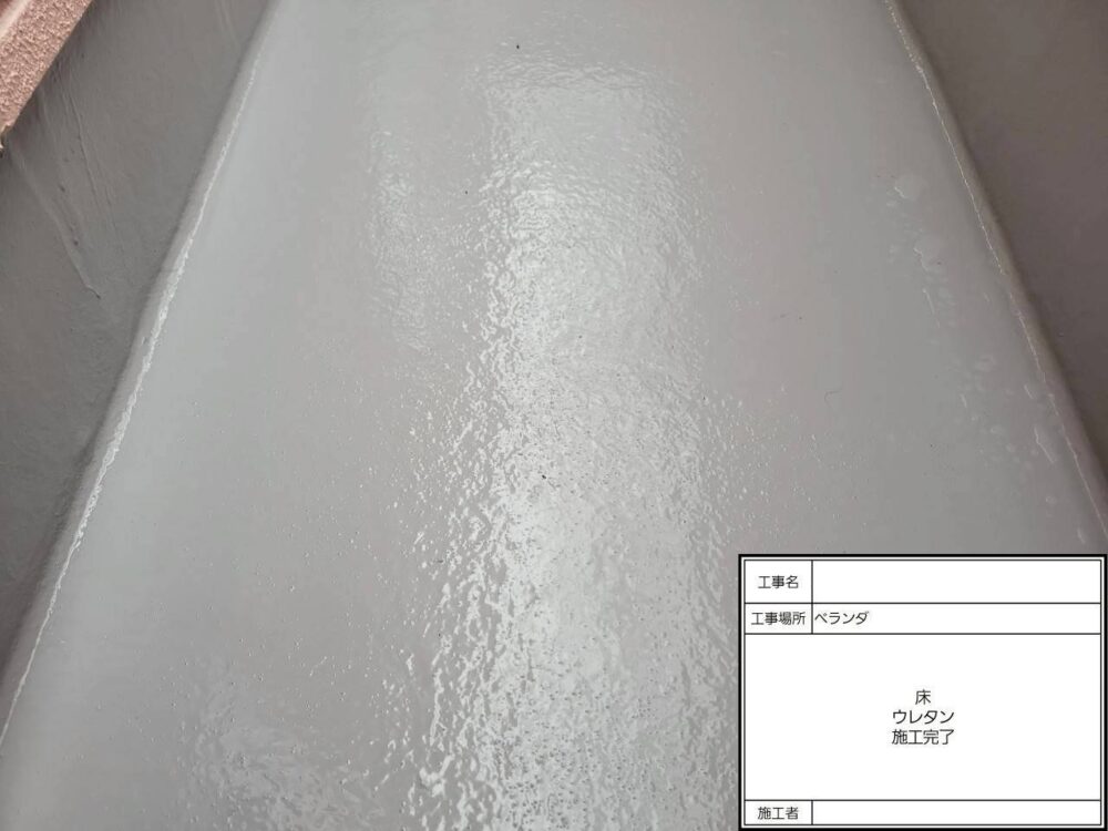 松戸市　雨漏り