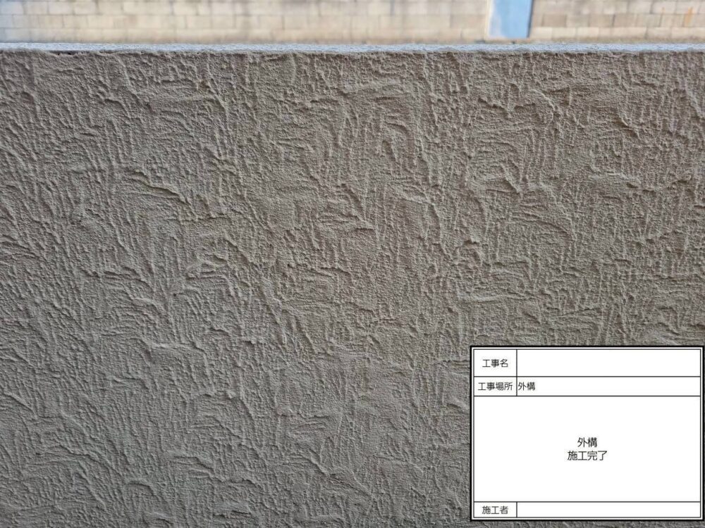 松戸市　外壁塗装