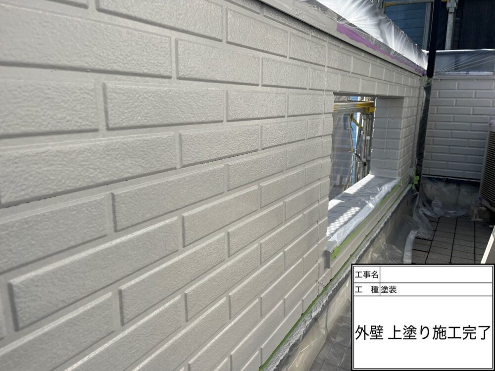 松戸市 外壁塗装