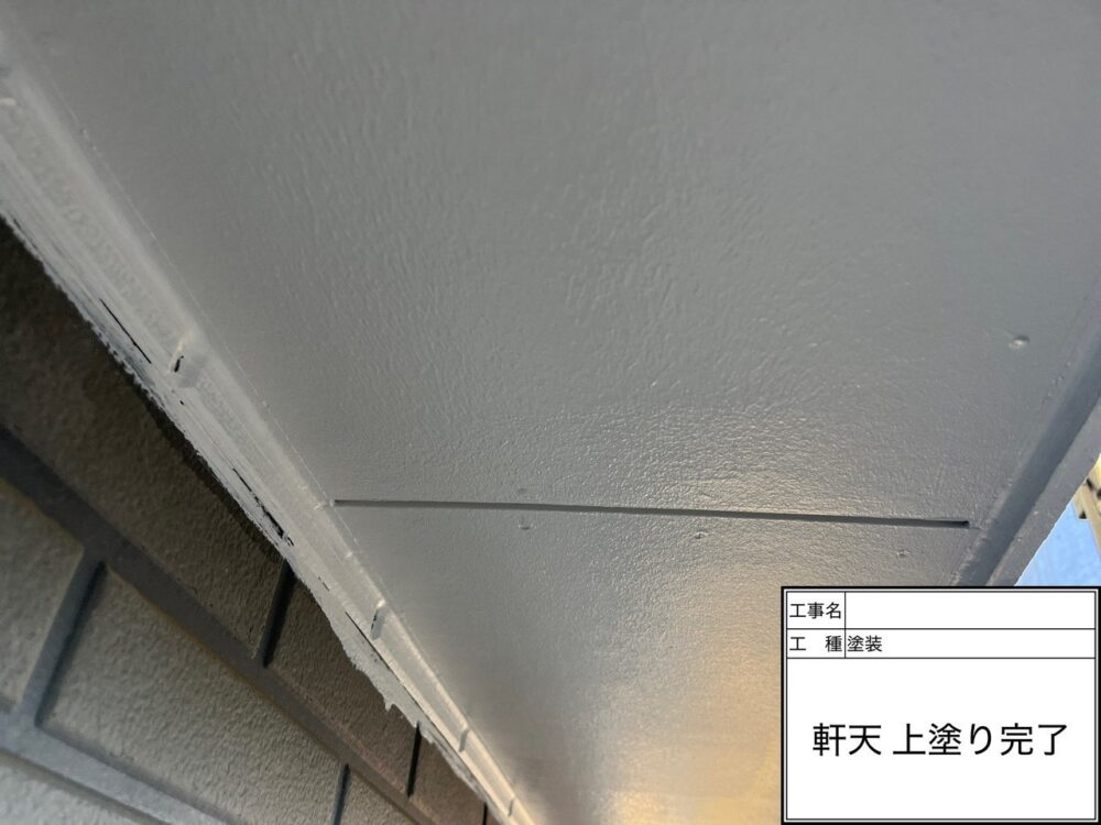 松戸市 外壁塗装