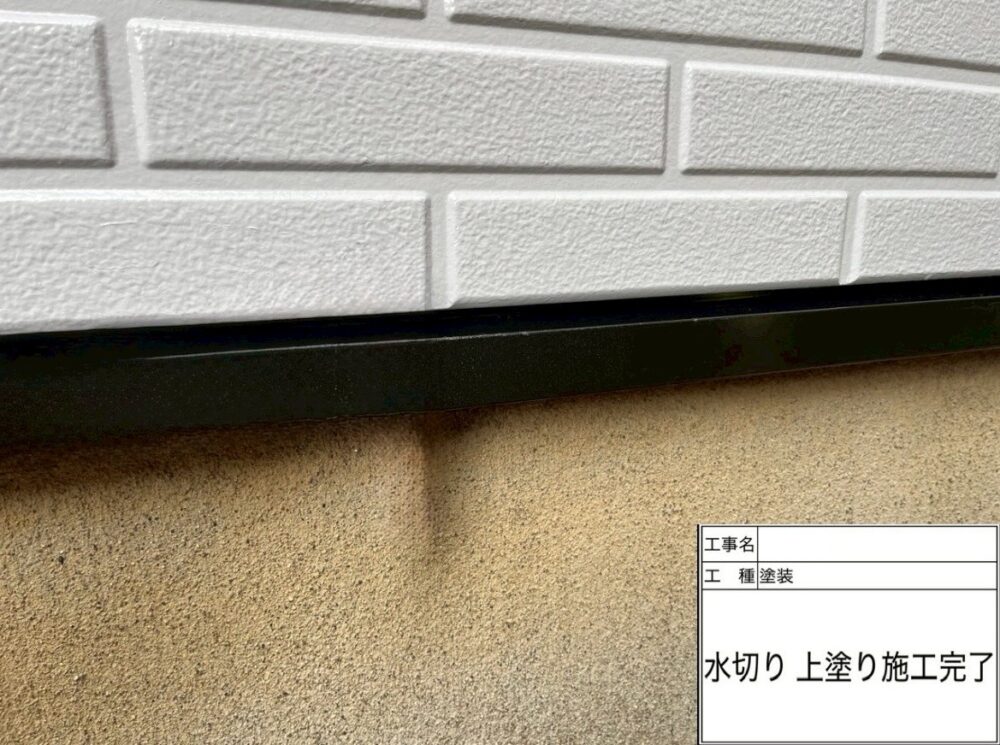 松戸市 外壁塗装