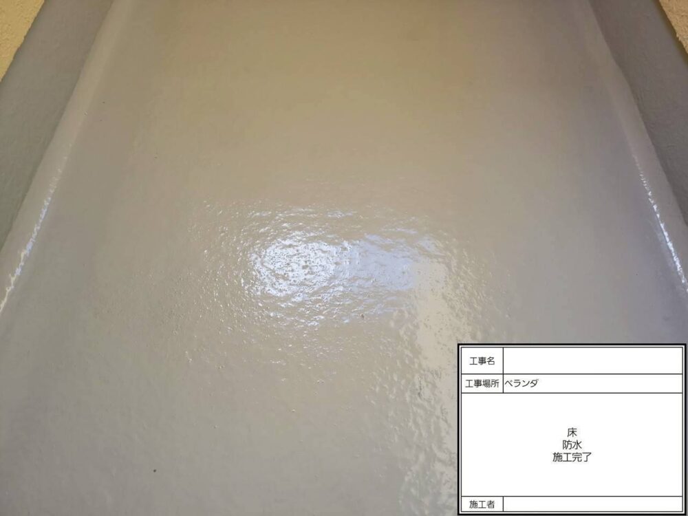 松戸市　雨漏り