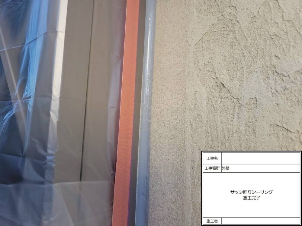 松戸市　雨漏り