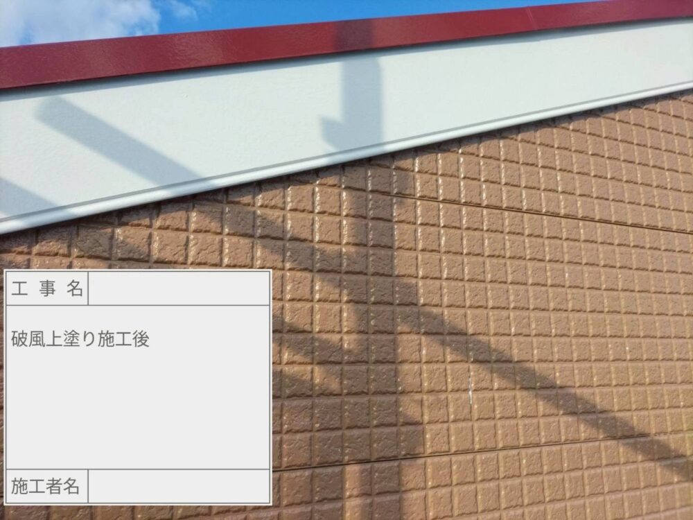 江戸川区　外壁塗装