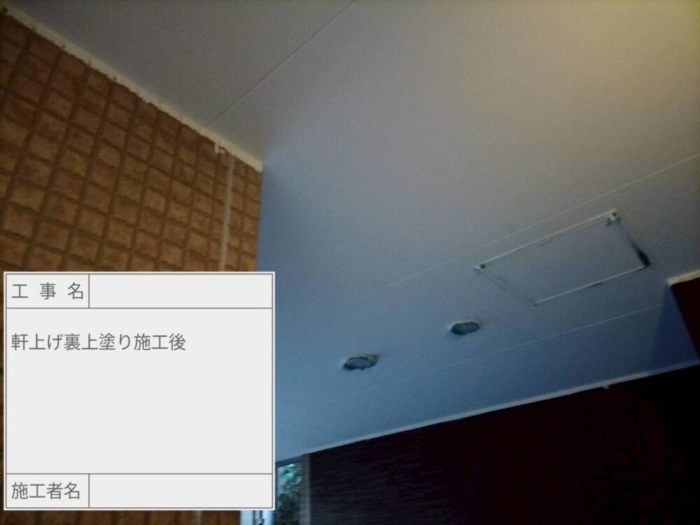 江戸川区　外壁塗装