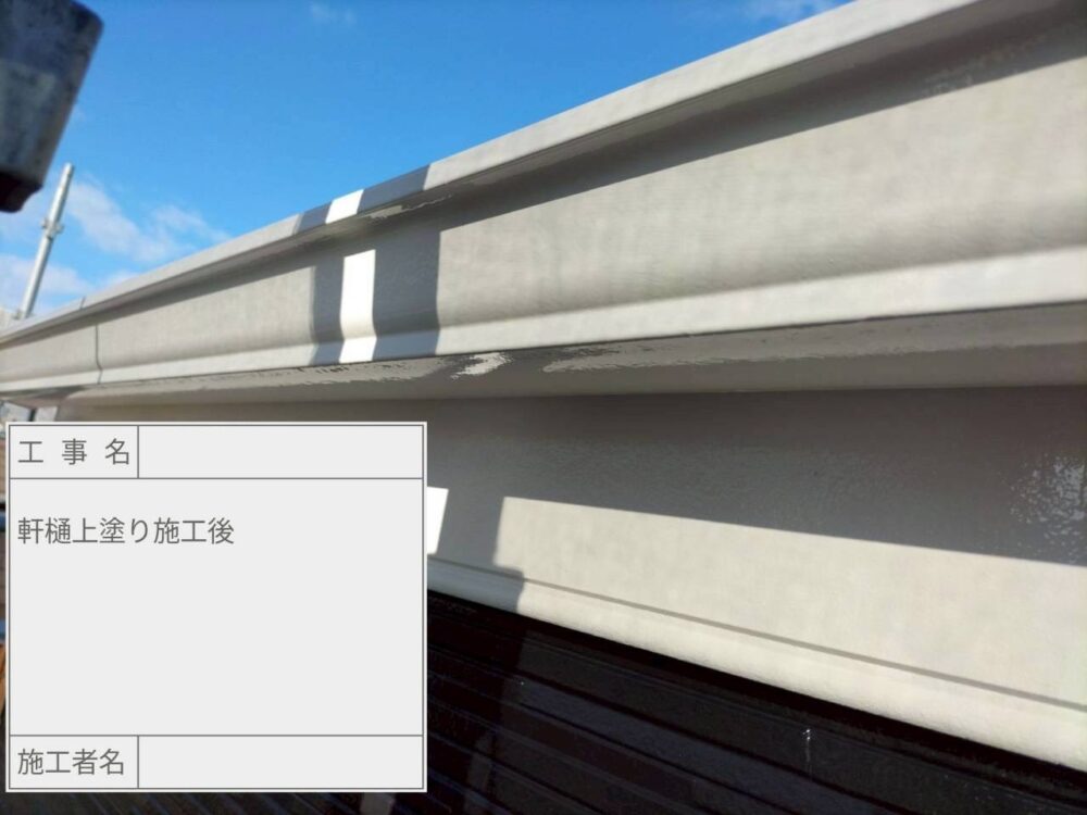 江戸川区　外壁塗装