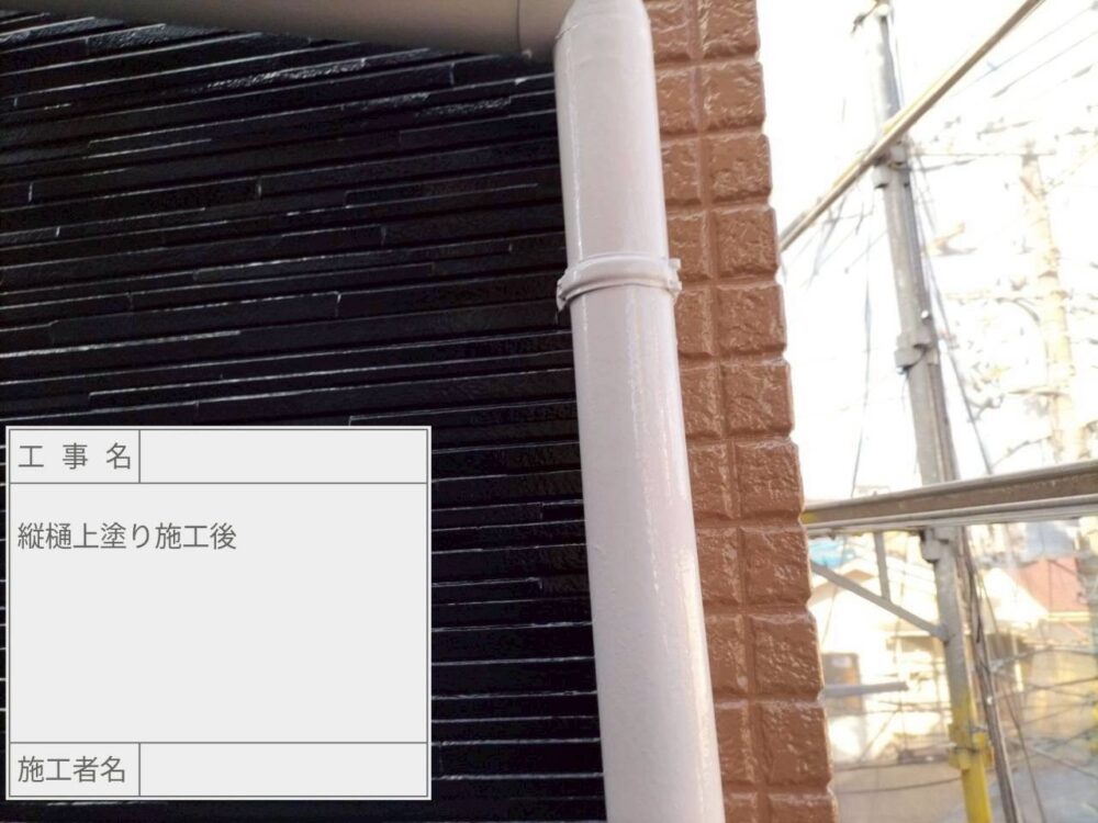 江戸川区　外壁塗装