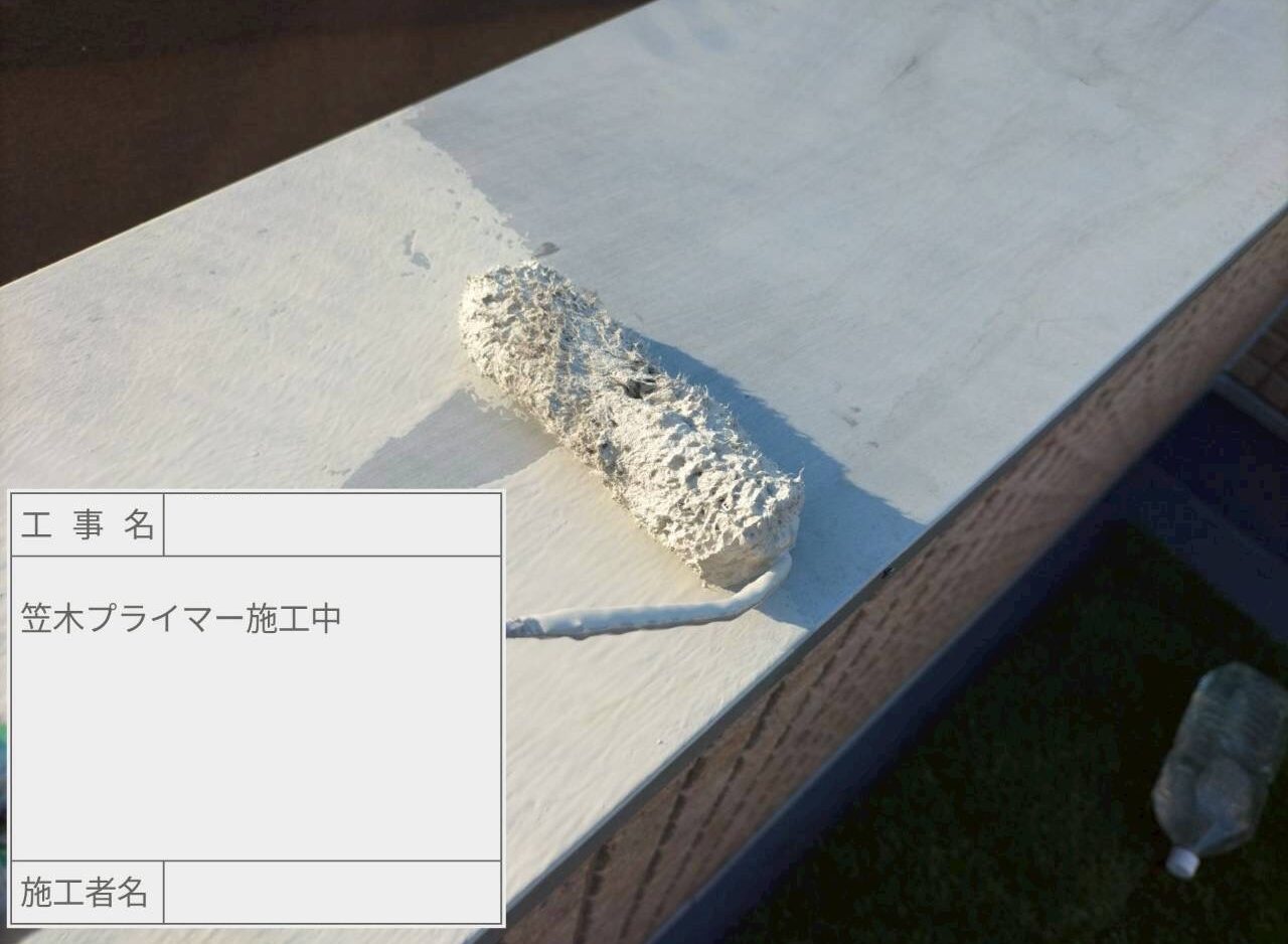 江戸川区　外壁塗装